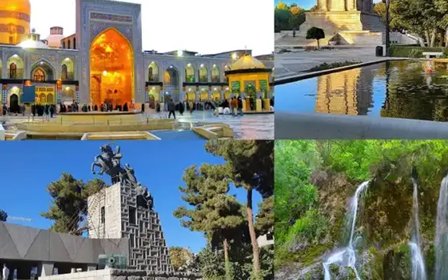 تعطیلات عید فطر در مشهد کجا بریم؟